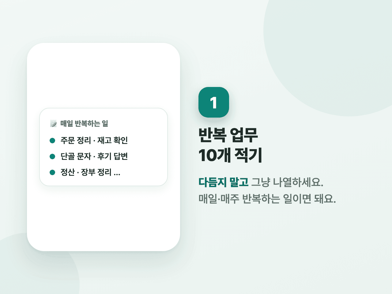 1단계 화면